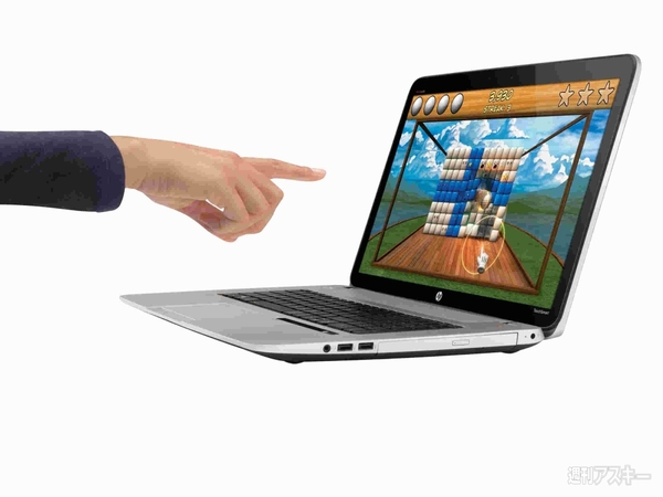 HP ENVY 17 Leap Motion SE
