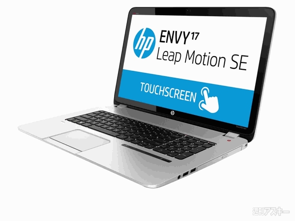 HP ENVY 17 Leap Motion SE