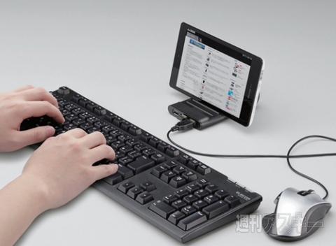 ELECOM タブレット向けスタンド型USBハブ