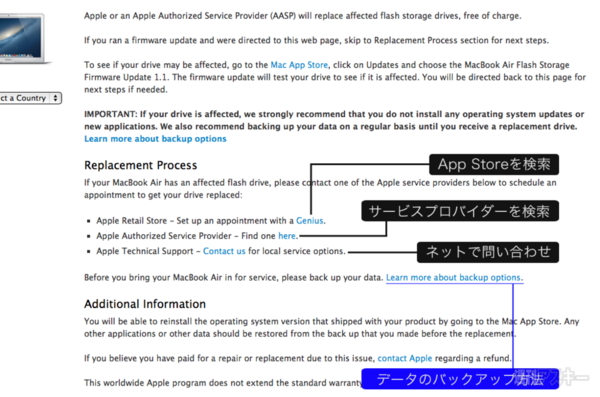 macbook air flash storage firmware update 1.1. the firmware