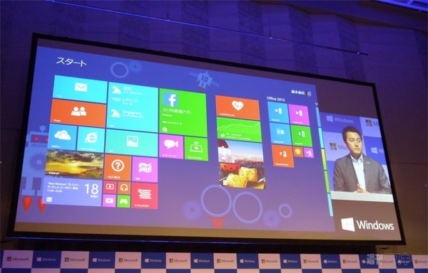 Windows8.1イベント