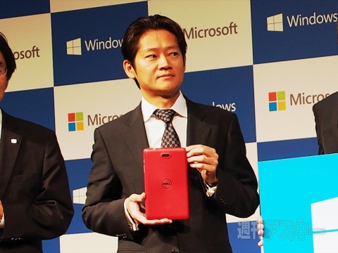 Windows 8.1発表会で盛り上がる小型タブレットとSurfaceの不在