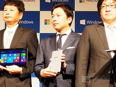 Windows 8.1発表会で盛り上がる小型タブレットとSurfaceの不在