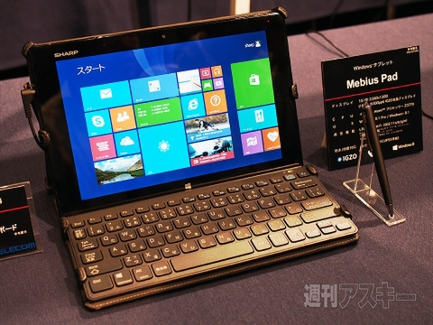 Windows 8.1発表会で盛り上がる小型タブレットとSurfaceの不在