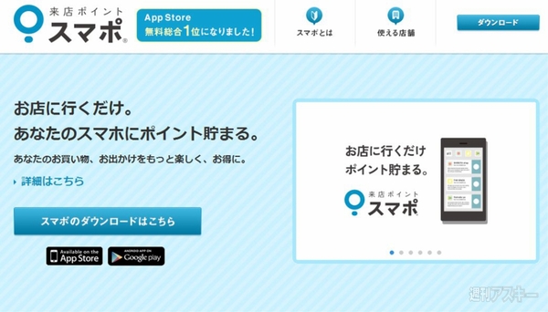 週刊ソーシャルニュース2013年10月21日