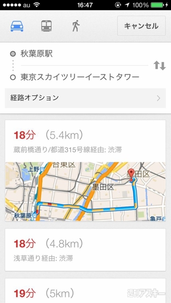 週刊ソーシャルニュース2013年10月21日
