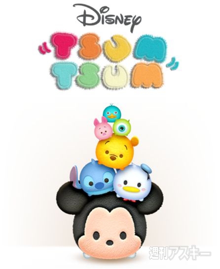 週刊ソーシャルニュース2013年10月21日