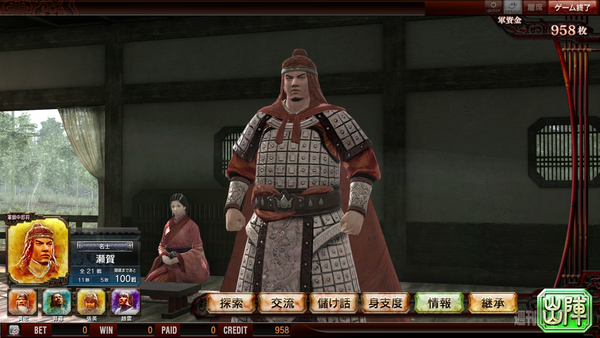 ビデオ＆メダルゲームが融合した新カテゴリー三国志が熱い！『SEGA PRIVATE SHOW 2013－AUTUMN－』