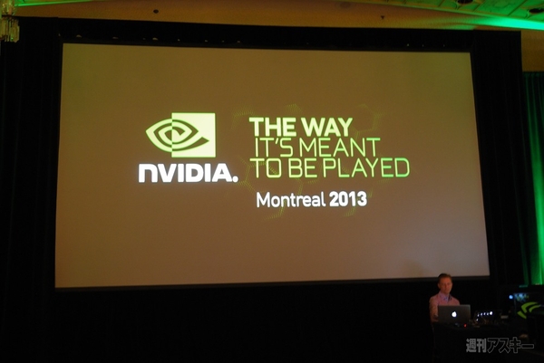 NVIDIA Editors Day