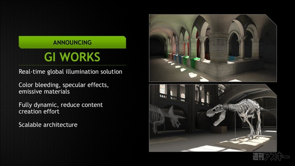 NVIDIA Editors Day