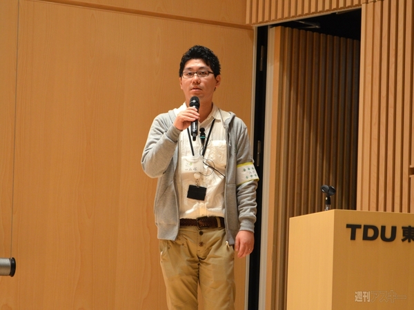 ABC2013秋 基調講演