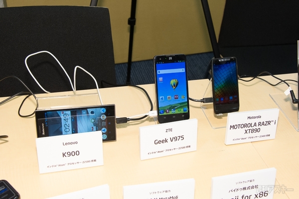 スマホのアプリが消える!? 遠藤諭が大胆予想 2020年のスマートライフはこうなる！：ABC2013秋