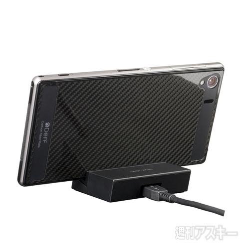 Carbon Plate for Xperia Z1