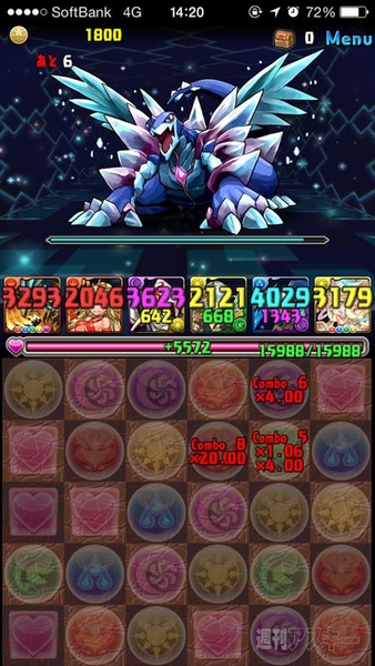 今どき、ホ女子に聴く