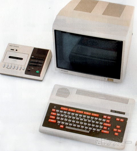 MSX30周年記事第11回