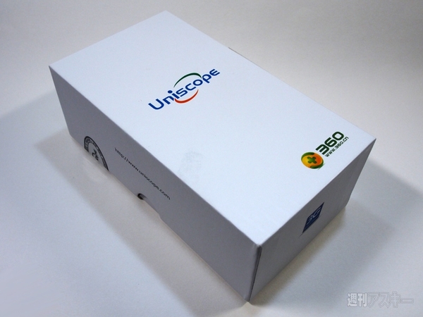 アノ“将軍様の国のスマホ”のオリジナル品を使ってみた