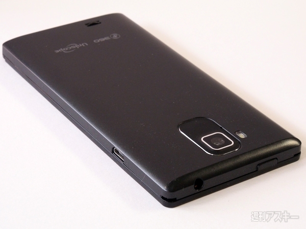 アノ“将軍様の国のスマホ”のオリジナル品を使ってみた