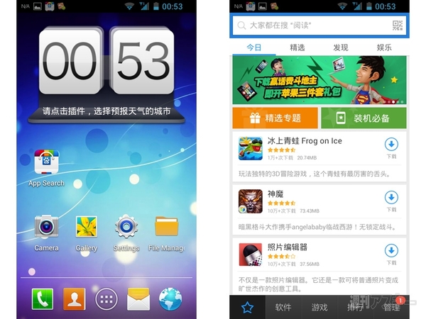 アノ“将軍様の国のスマホ”のオリジナル品を使ってみた