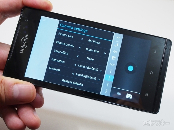 アノ“将軍様の国のスマホ”のオリジナル品を使ってみた