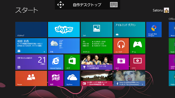 MicrosoftRemoteDesktop