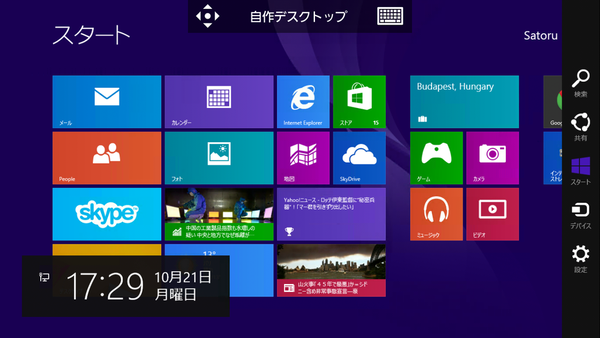MicrosoftRemoteDesktop