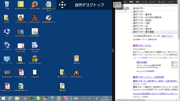 MicrosoftRemoteDesktop