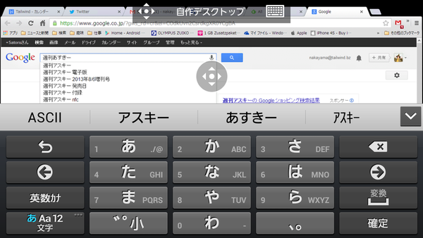 MicrosoftRemoteDesktop