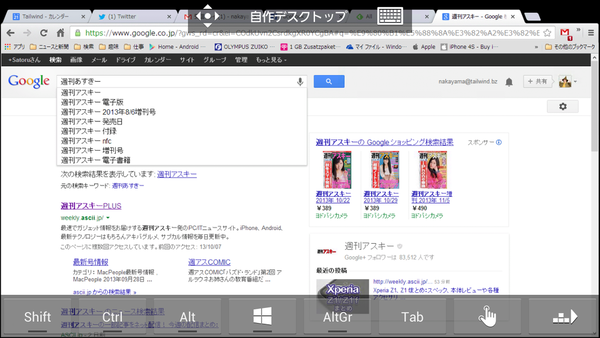 MicrosoftRemoteDesktop