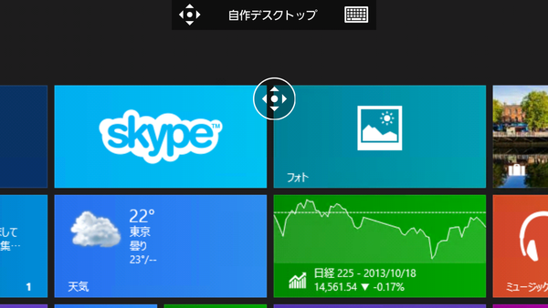 MicrosoftRemoteDesktop