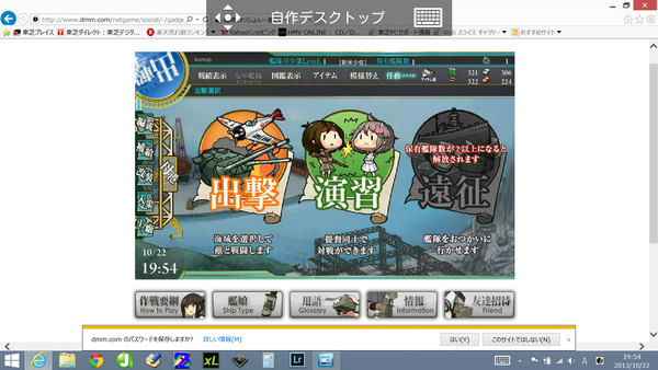 MicrosoftRemoteDesktop