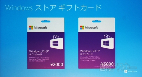 Windows 8.1のデスクトップ改善でモダンUIは終わるのか？