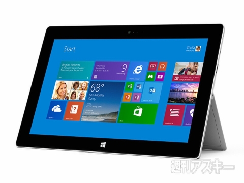 Windows 8.1のデスクトップ改善でモダンUIは終わるのか？