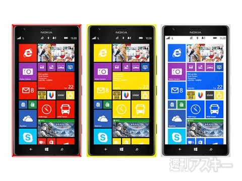 ノキアが6インチ『Lumia 1520』や初タブレット『Lumia 2520』など6製品を発表