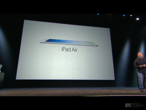iPad Air