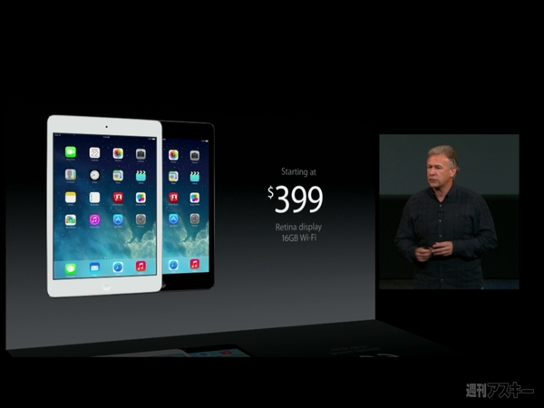 iPad mini with Retina Display