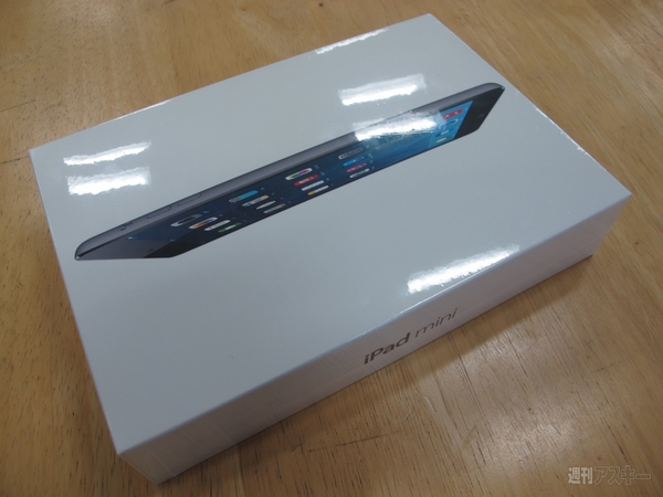 iPad mini Retinaディスプレイモデル業界最速開梱レビュー