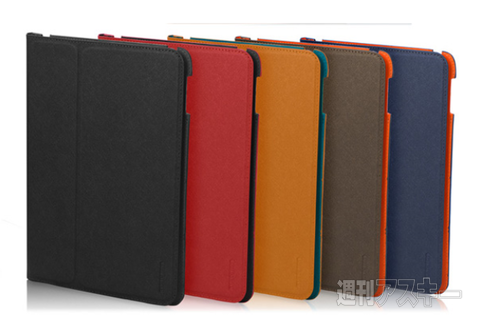 iPad Airのケースがフォーカルポイントから登場