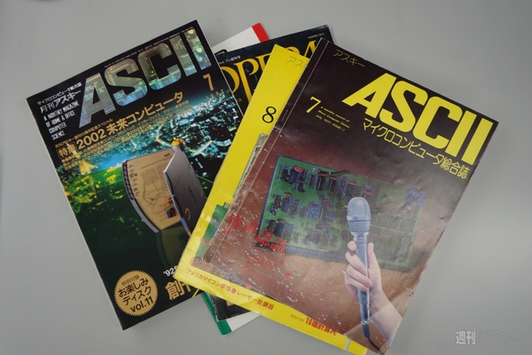 3DプリンタとACR技術・・・コンテンツ作りも変る！DC EXPO 2013の注目セッション