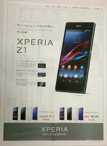 Xperia Z1