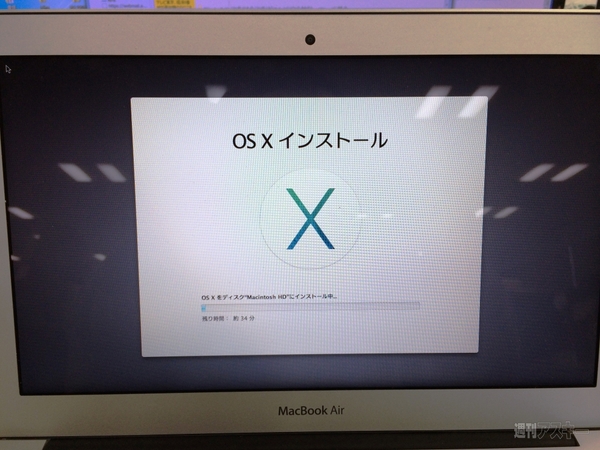 OS X Mavericks
