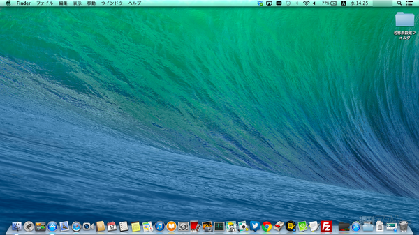 OS X Mavericks