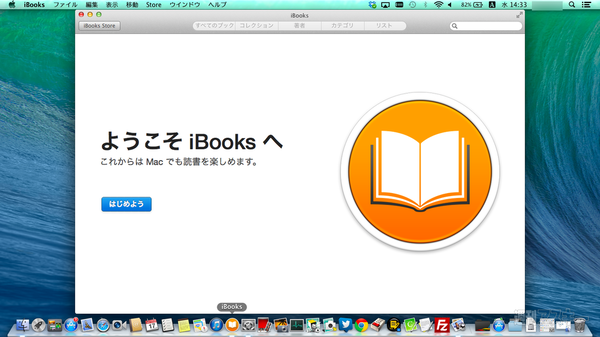 OS X Mavericks