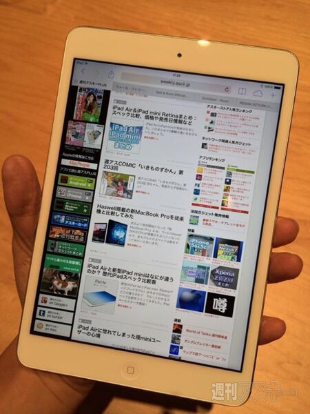 iPad AirとiPad mini Retina国内発表会レポート