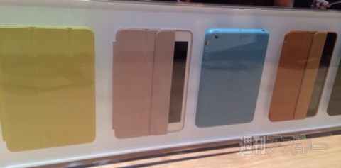 iPad AirとiPad mini Retina国内発表会レポート2
