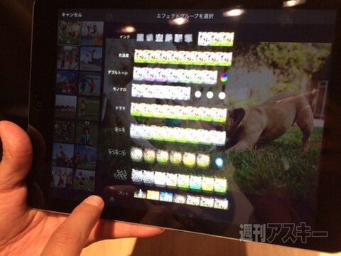 iPad AirとiPad mini Retina国内発表会レポート2