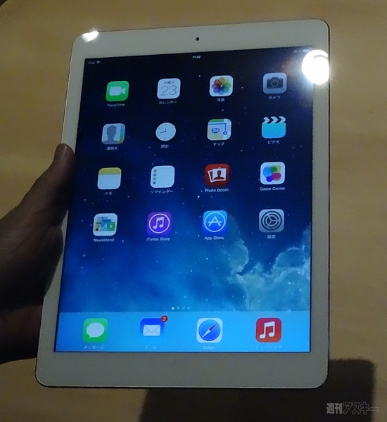 今回のiPadはAirとminiのどちらを買うべきか？ 実機体験レビュー