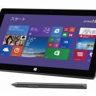 Windows8タブレット部門:『Surface Pro 2』