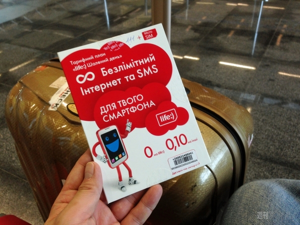 SIMフリースマホと26日間欧州ぐるぐる旅3