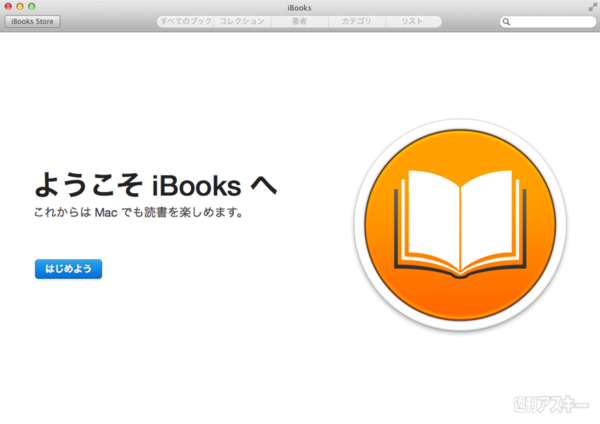 iBooks