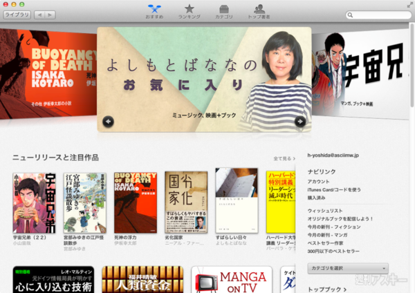iBooks